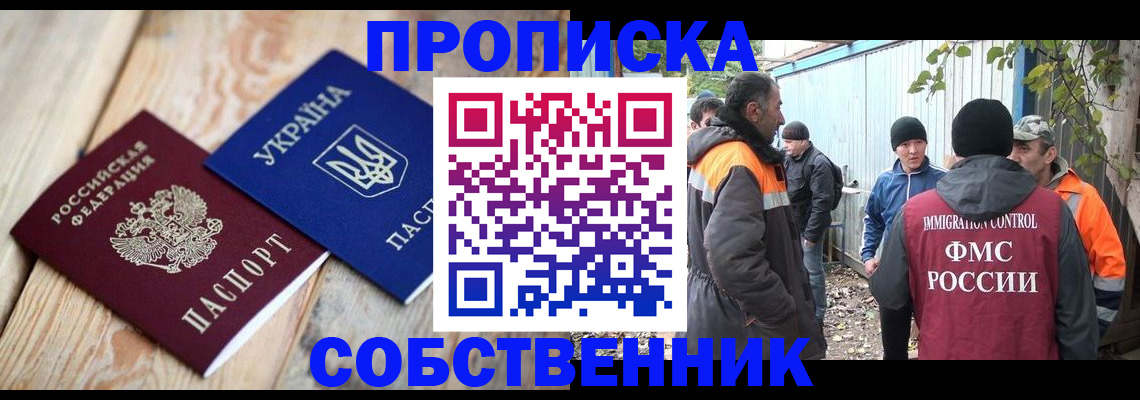 форма 3 в Армавире